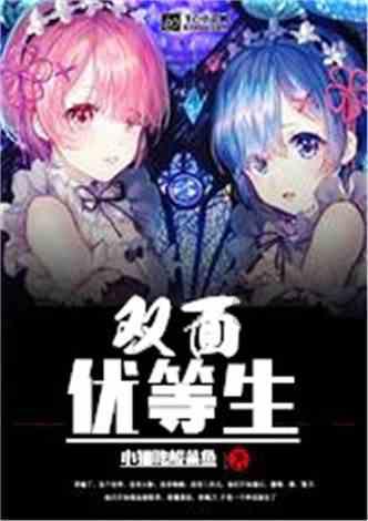 临沂市城管局园林环卫中心柳杭管理办:巧用竹篱笆,围出田园风
